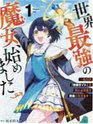 继母与继子女相处综艺切片：周末妈妈