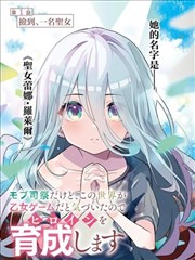 继母角色解读漫画手记：纸灯下的信
